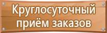 информационные стенды 8 карманов а4