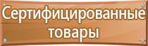 стенд настенный информационный 1800х1100мм