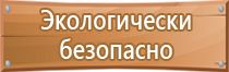 информационный стенд с козырьком уличный