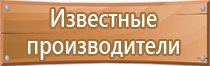 оформить информационный стенд