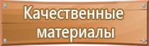 информационный стенд в поликлинике