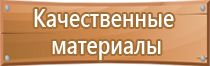 информационный стенд 6 карманов а4