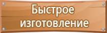 колледж донской политехнический колледж информационный стенд