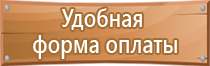 информационные стенды без карманов