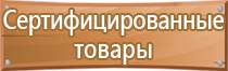 информационный стенд стоматология