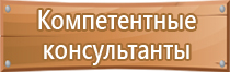 информационный стенд 5 карманов