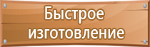 информационный стенд 5 карманов