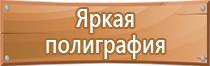 информационный стенд культура дом учреждения