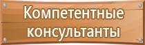 информационный стенд культура дом учреждения